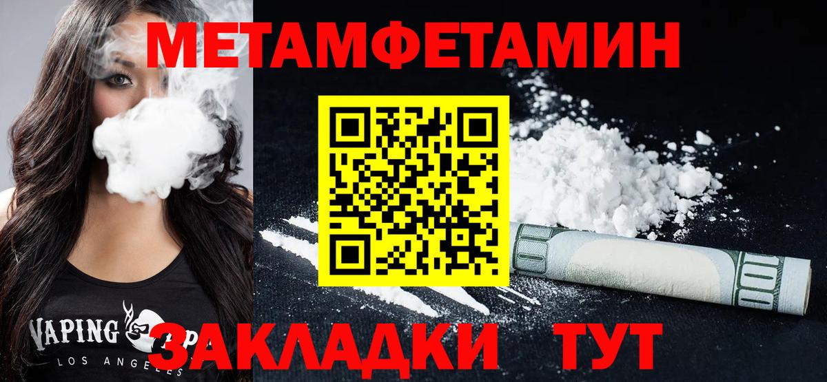 Фролово  АМФ VHQ  Амфетамин  Амфетамин  Вход с VPN 