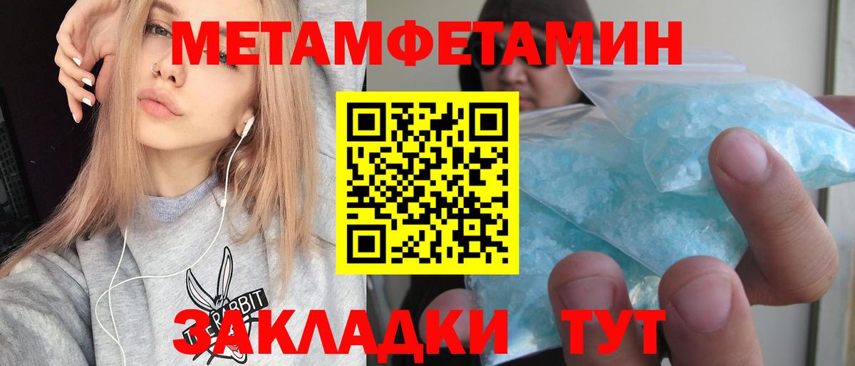 АМФ Premium Фролово