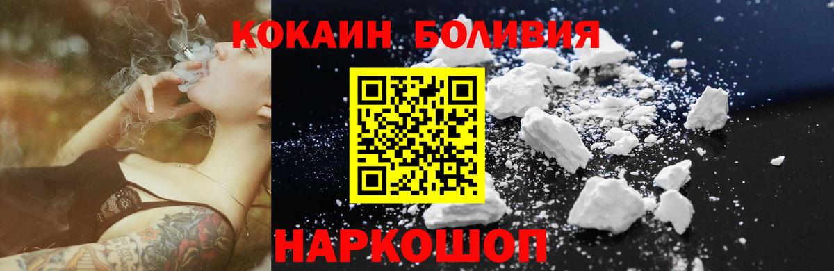 Cocaine 98% Фролово