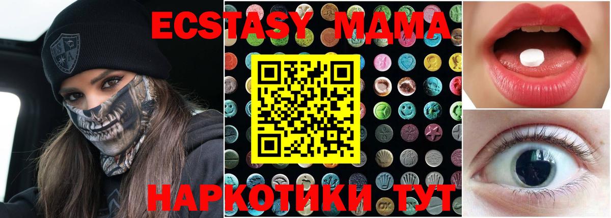Ecstasy 300 mg Фролово