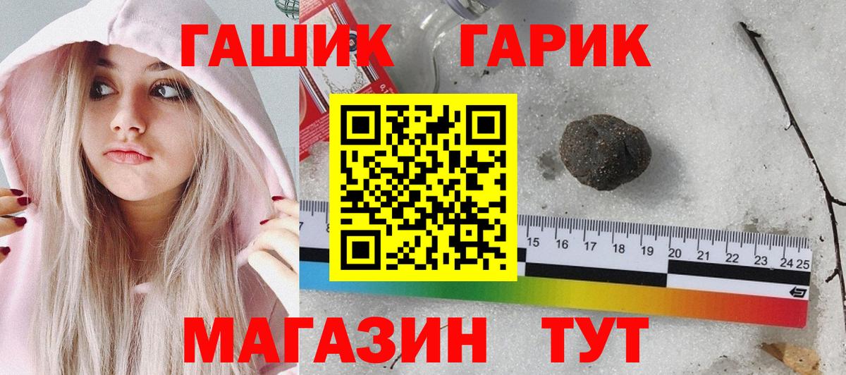 ГАШИШ Ice-O-Lator Фролово