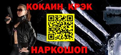 ешки Будённовск