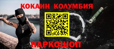ешки Будённовск