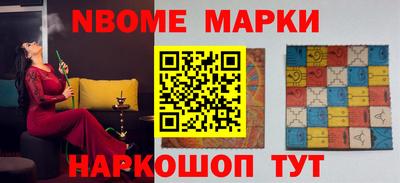 ешки Будённовск