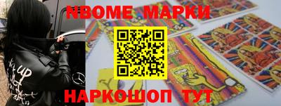 ешки Будённовск