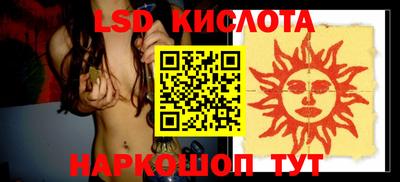 ешки Будённовск