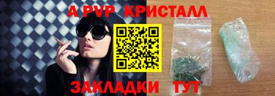 бутират Бузулук