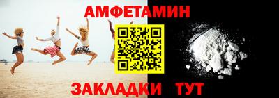 бутират Бузулук