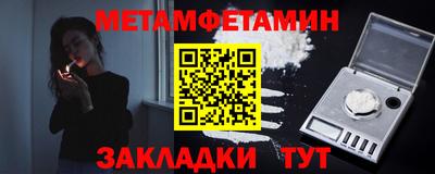 бутират Бузулук