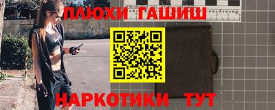 бутират Бузулук