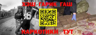 бутират Бузулук