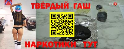 бутират Бузулук