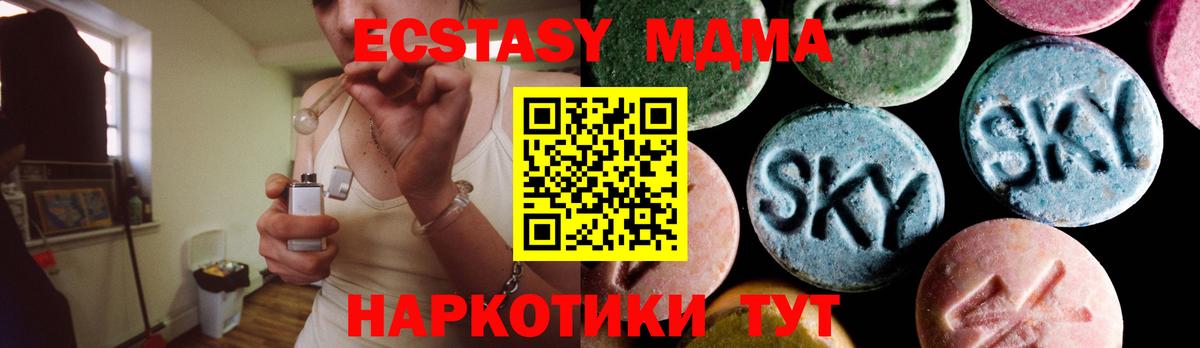 МДМА VHQ  МДМА VHQ  МДМА  Вход с VPN  Фролово 