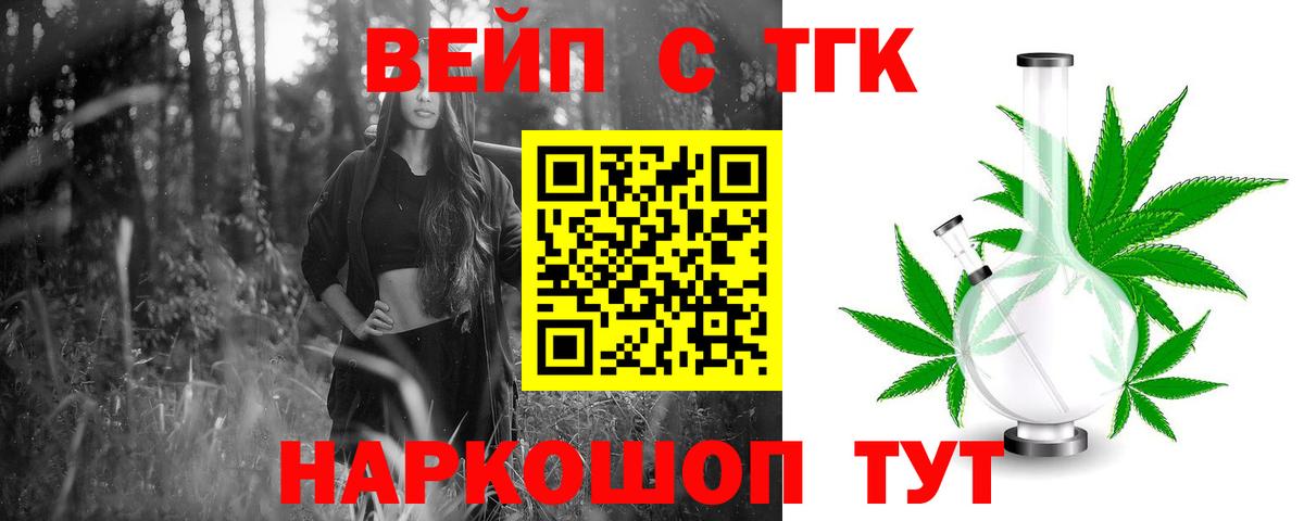 ТГК концентрат Фролово