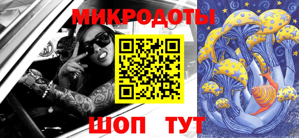 Галлюциногенные грибы GOLDEN TEACHER Фролово