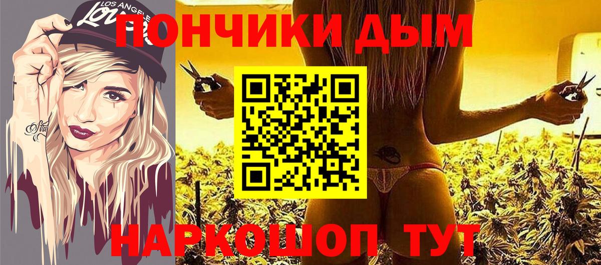 Конопля LSD WEED Фролово