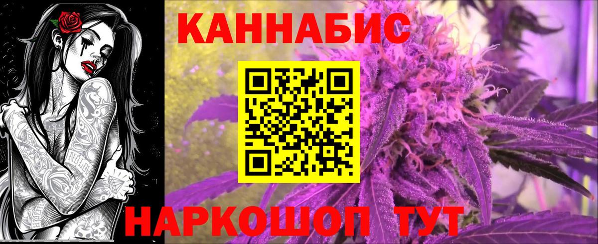 Конопля планчик  Конопля семена  Бошки Шишки OG Kush  Вход с VPN  Фролово 